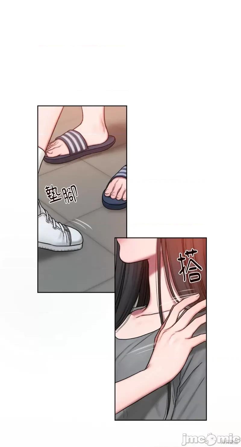 坏想法日记 BAD THINKING DIARY第07话.zip 第10页