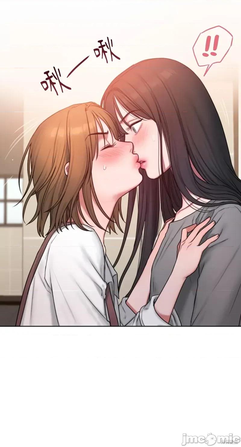 坏想法日记 BAD THINKING DIARY第07话.zip 第11页