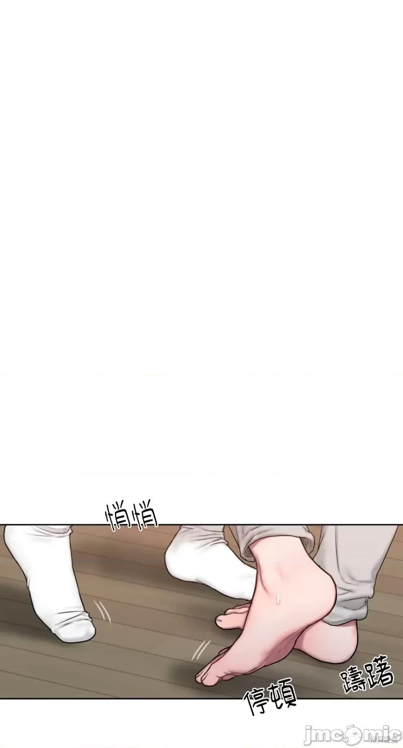 坏想法日记 BAD THINKING DIARY第07话.zip 第14页