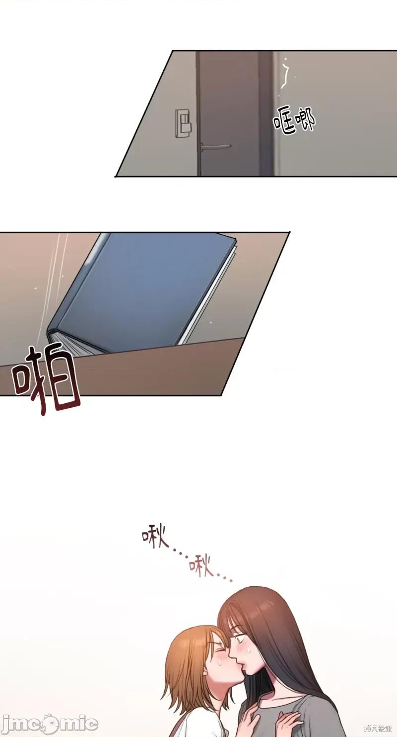 坏想法日记 BAD THINKING DIARY第07话.zip 第15页