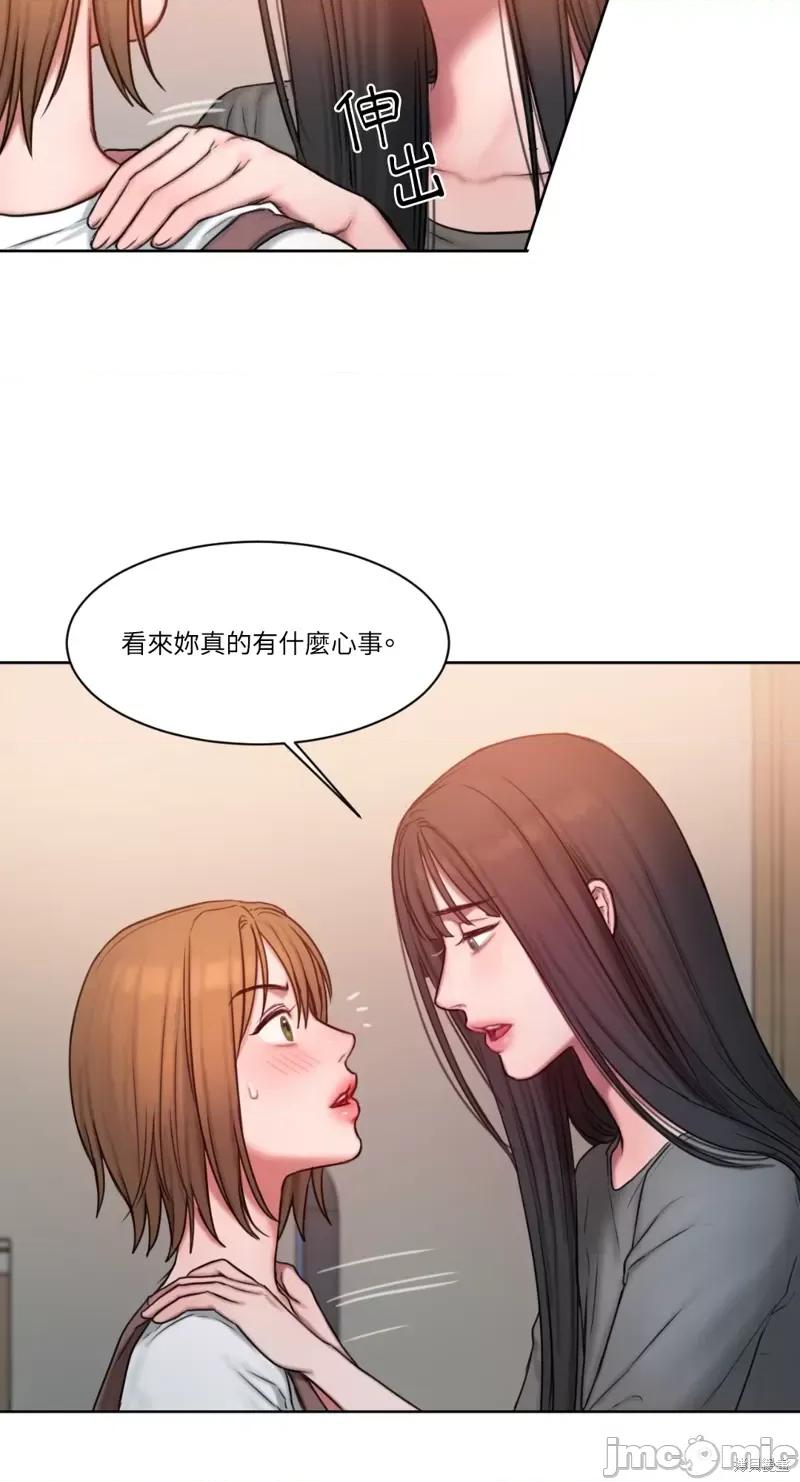 坏想法日记 BAD THINKING DIARY第07话.zip 第18页