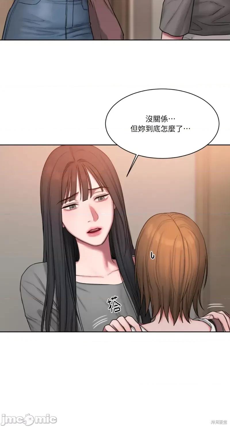 坏想法日记 BAD THINKING DIARY第07话.zip 第20页