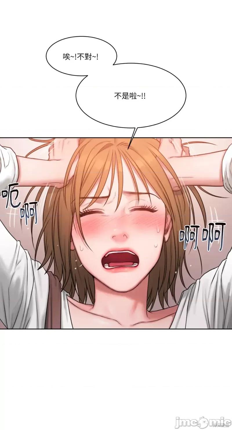坏想法日记 BAD THINKING DIARY第07话.zip 第21页