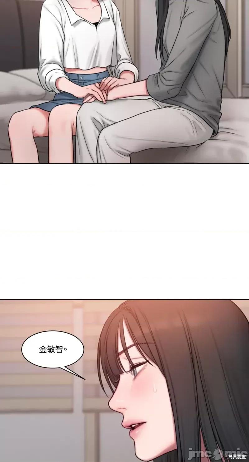 坏想法日记 BAD THINKING DIARY第07话.zip 第24页