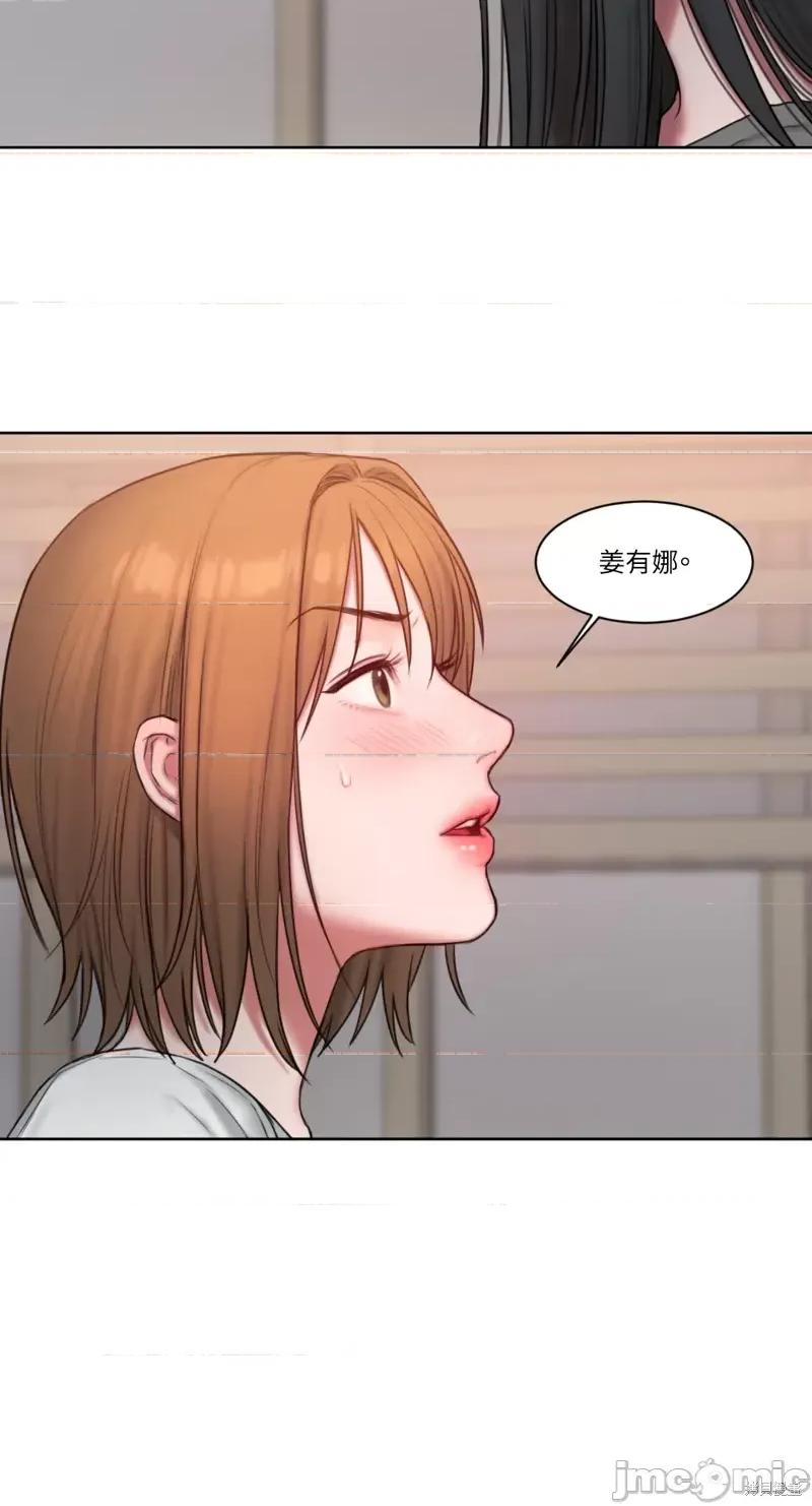 坏想法日记 BAD THINKING DIARY第07话.zip 第25页