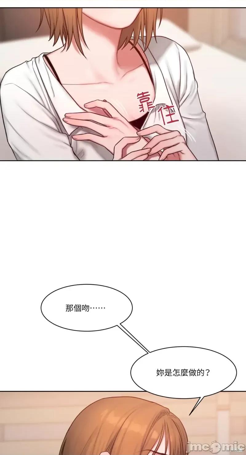 坏想法日记 BAD THINKING DIARY第07话.zip 第26页