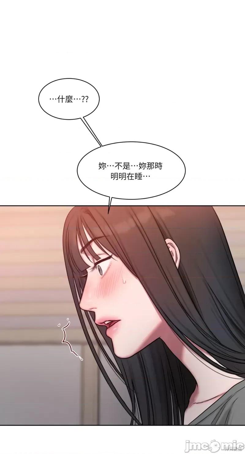 坏想法日记 BAD THINKING DIARY第07话.zip 第28页