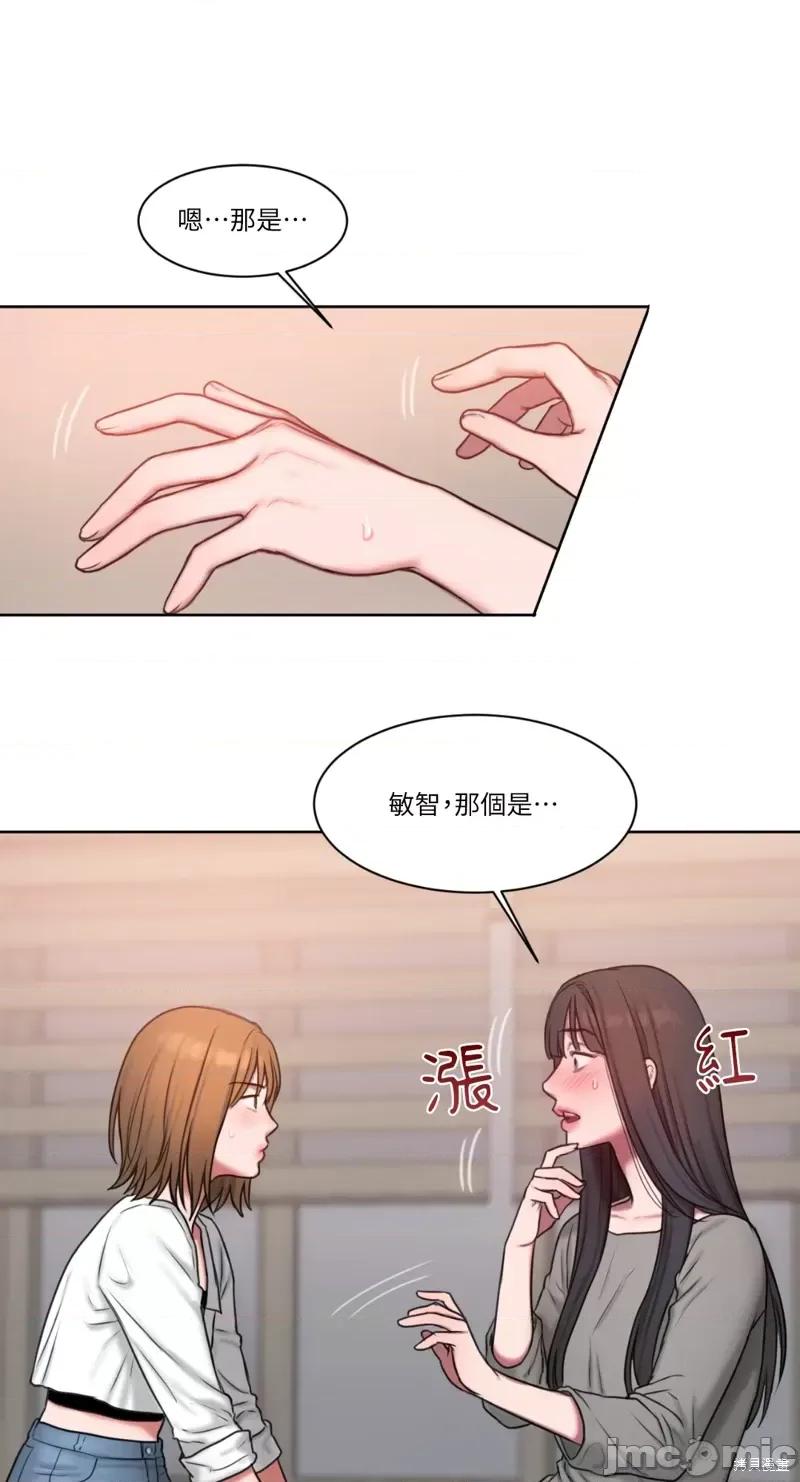 坏想法日记 BAD THINKING DIARY第07话.zip 第29页
