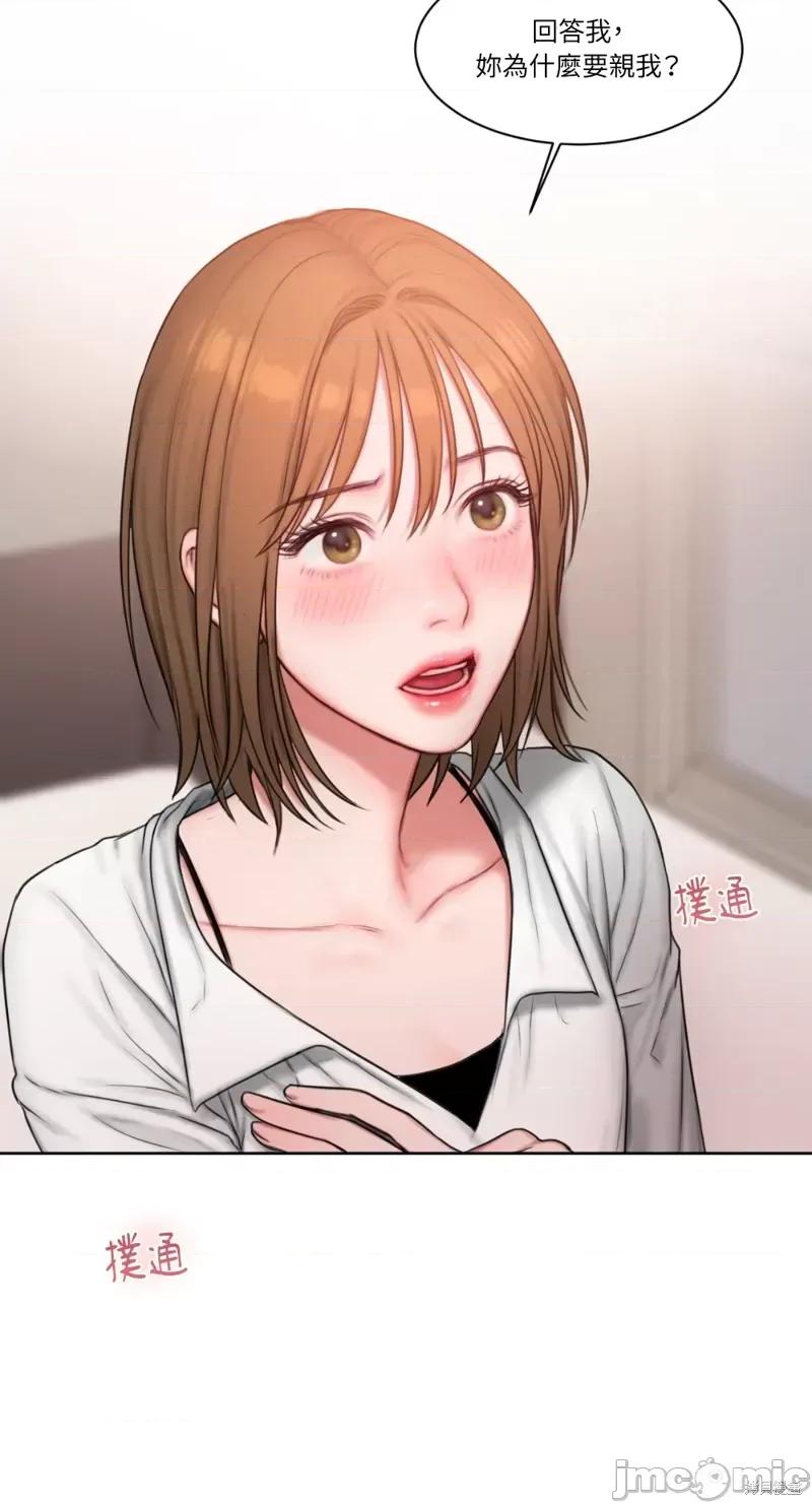坏想法日记 BAD THINKING DIARY第07话.zip 第31页