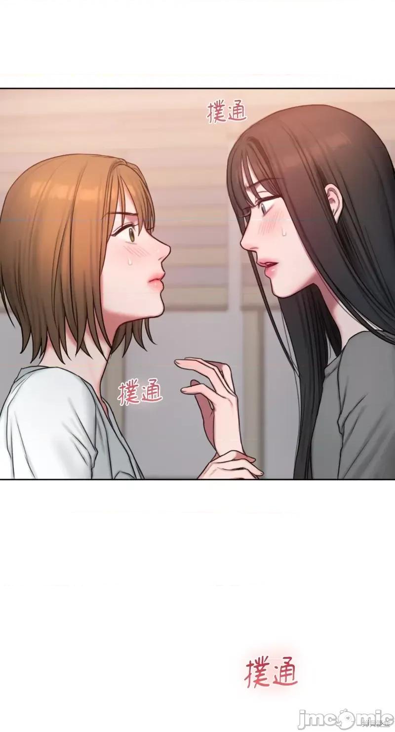 坏想法日记 BAD THINKING DIARY第07话.zip 第32页