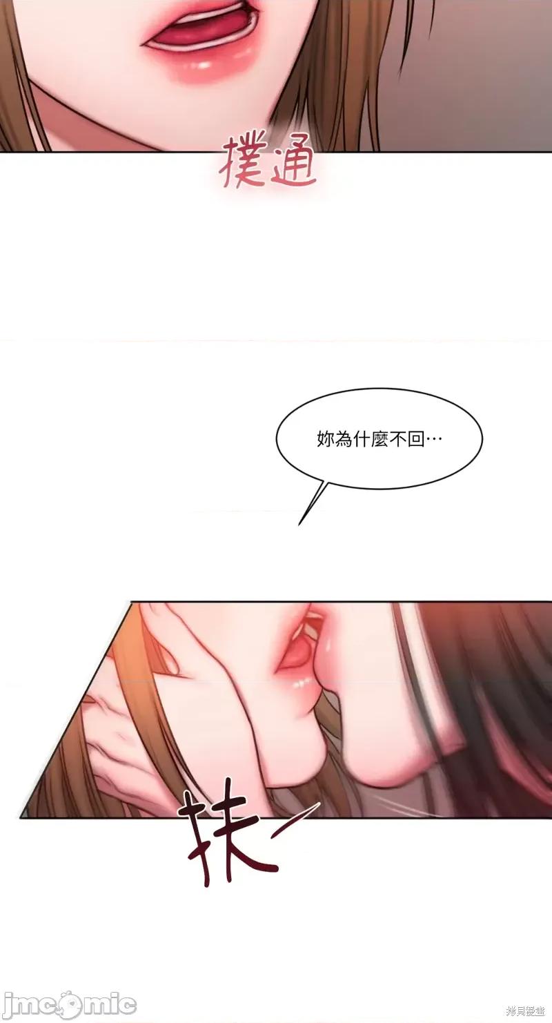 坏想法日记 BAD THINKING DIARY第07话.zip 第34页