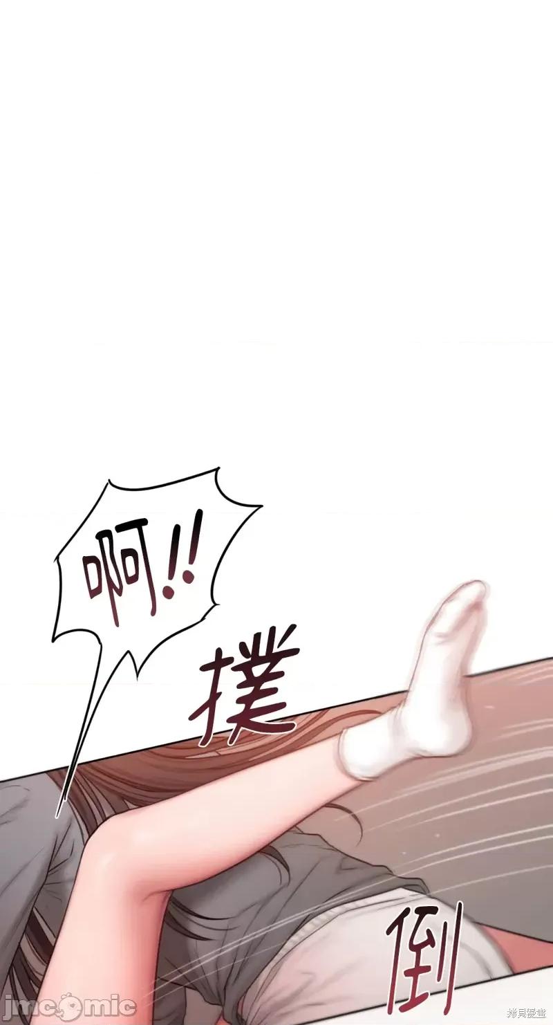坏想法日记 BAD THINKING DIARY第07话.zip 第35页