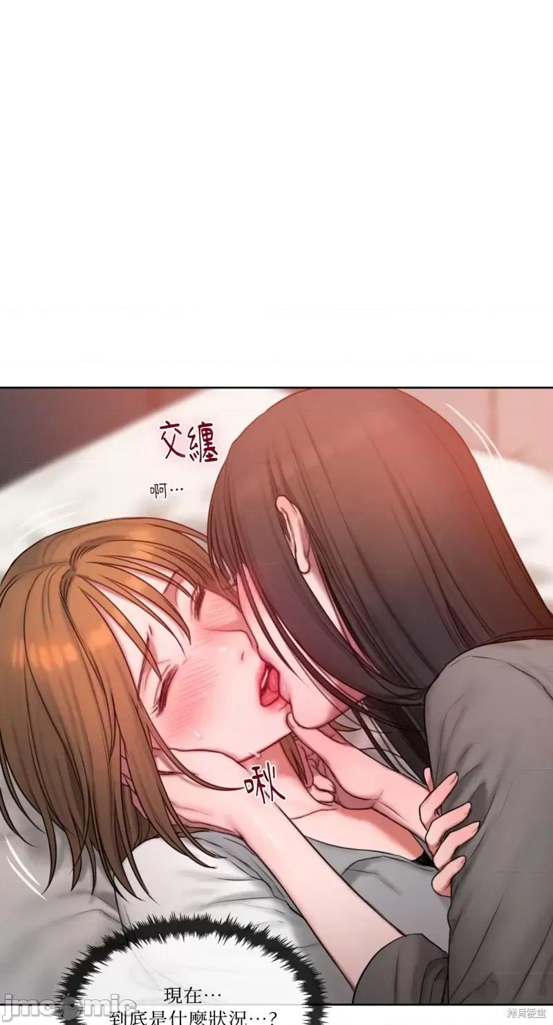 坏想法日记 BAD THINKING DIARY第07话.zip 第37页