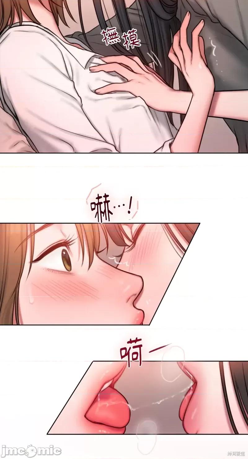 坏想法日记 BAD THINKING DIARY第07话.zip 第41页