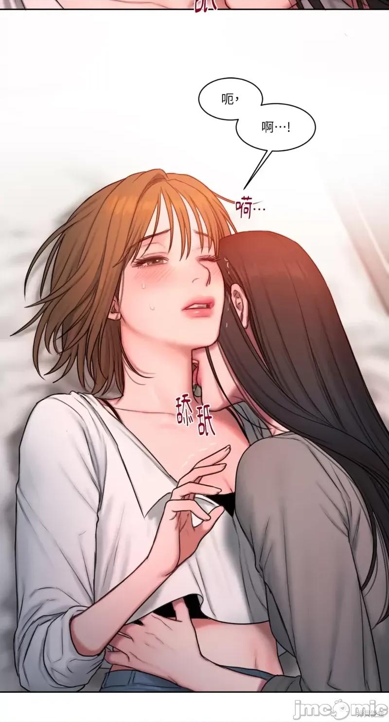 坏想法日记 BAD THINKING DIARY第07话.zip 第49页