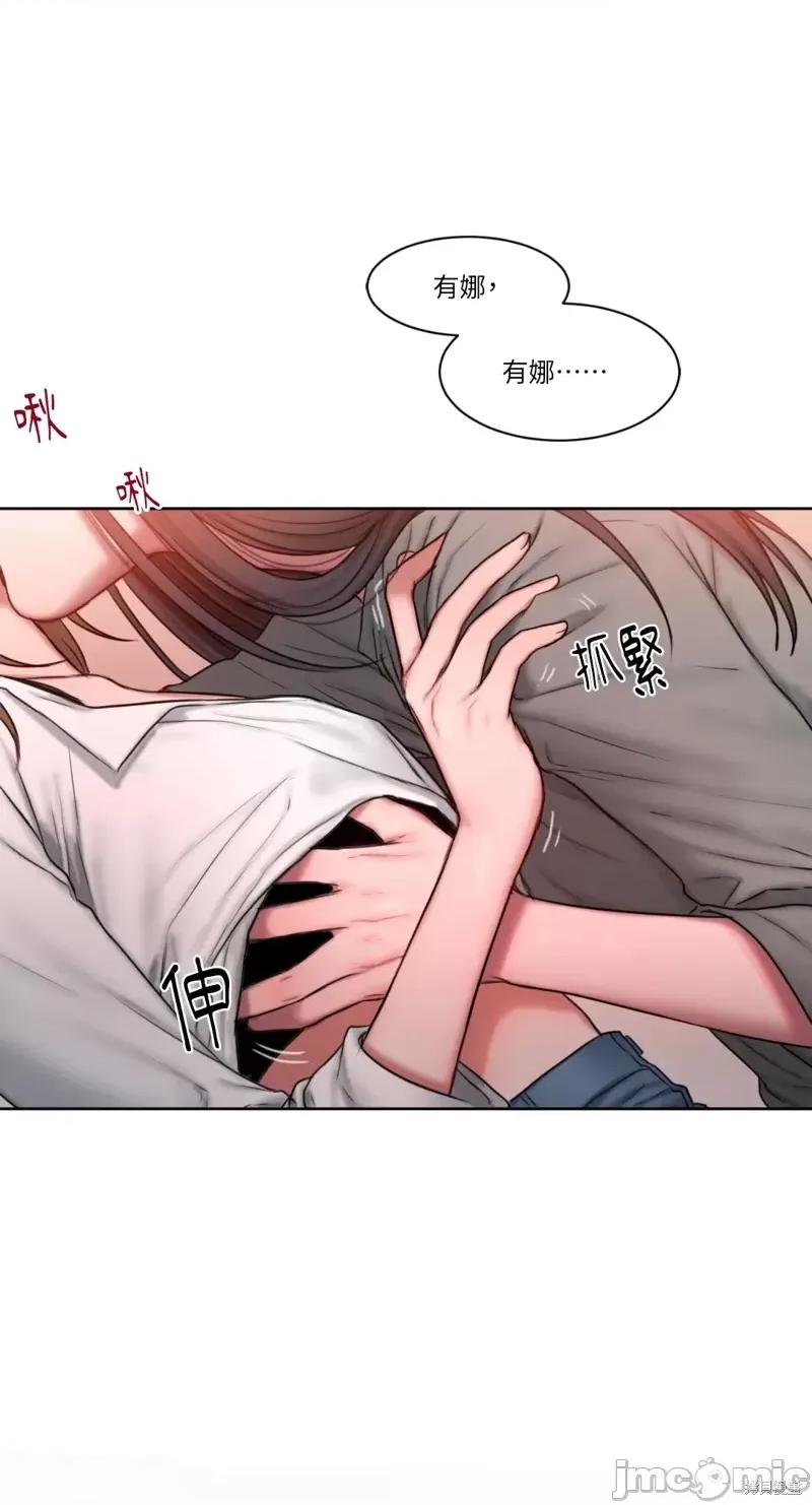 坏想法日记 BAD THINKING DIARY第07话.zip 第50页