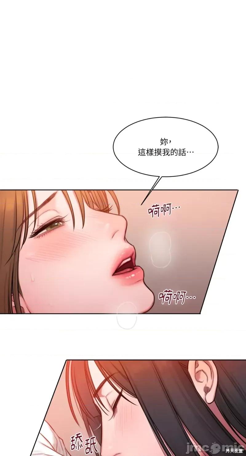 坏想法日记 BAD THINKING DIARY第07话.zip 第52页