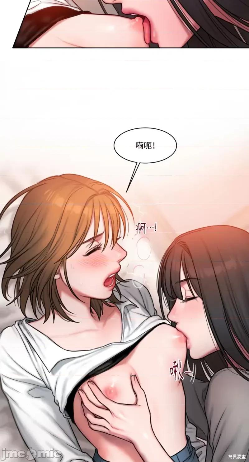 坏想法日记 BAD THINKING DIARY第07话.zip 第53页