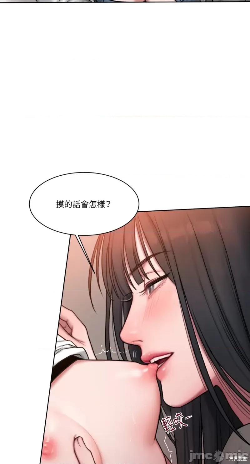 坏想法日记 BAD THINKING DIARY第07话.zip 第54页