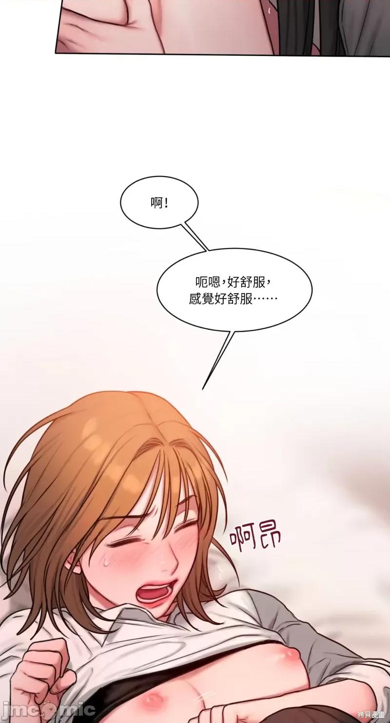 坏想法日记 BAD THINKING DIARY第07话.zip 第55页