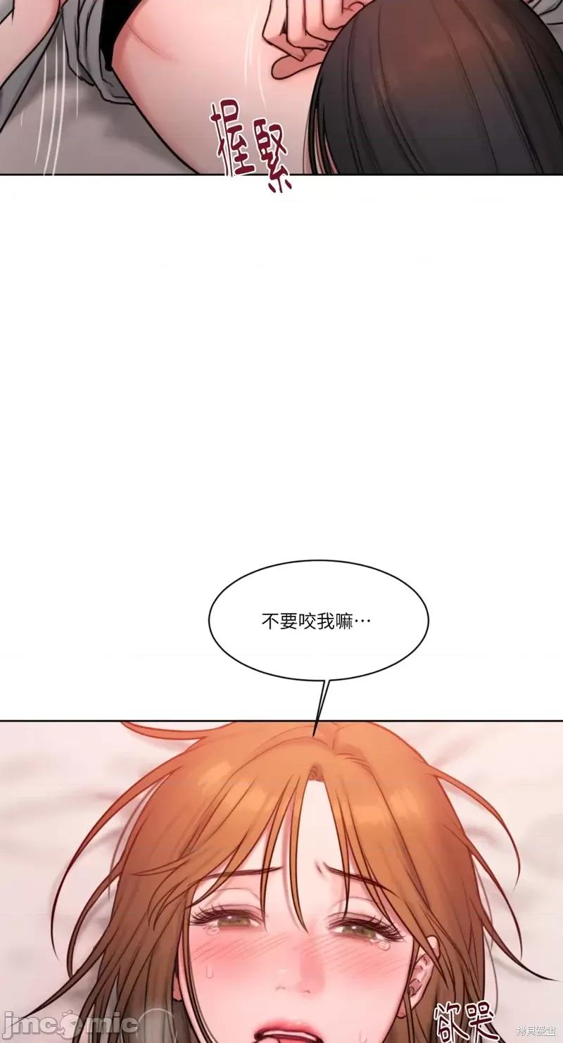 坏想法日记 BAD THINKING DIARY第07话.zip 第56页
