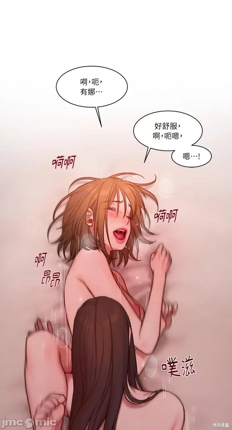 坏想法日记 BAD THINKING DIARY第07话.zip 第61页