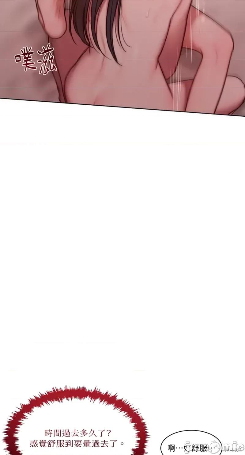 坏想法日记 BAD THINKING DIARY第07话.zip 第62页
