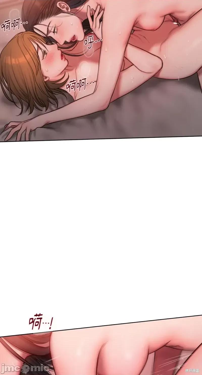 坏想法日记 BAD THINKING DIARY第07话.zip 第67页