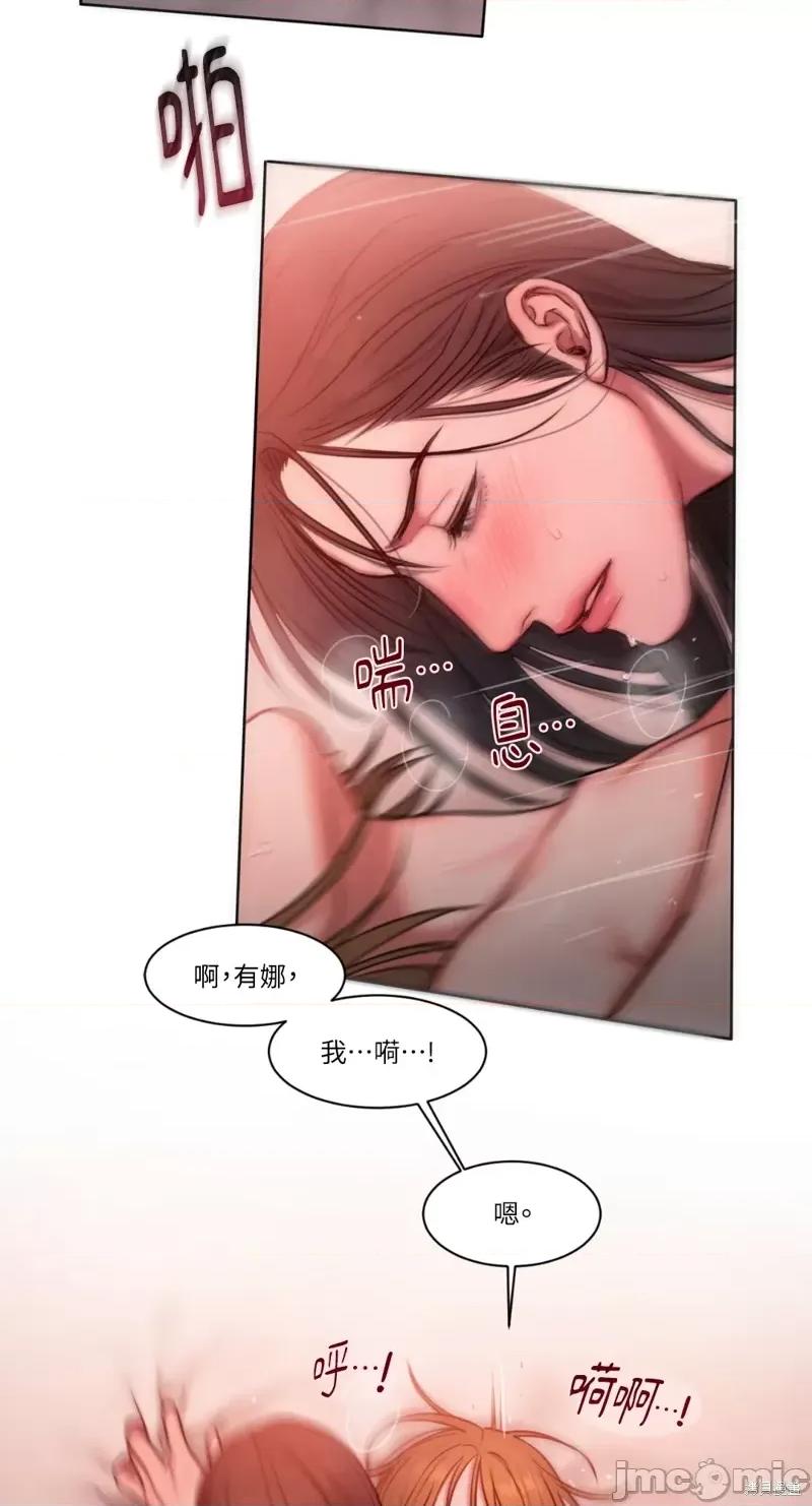 坏想法日记 BAD THINKING DIARY第07话.zip 第69页