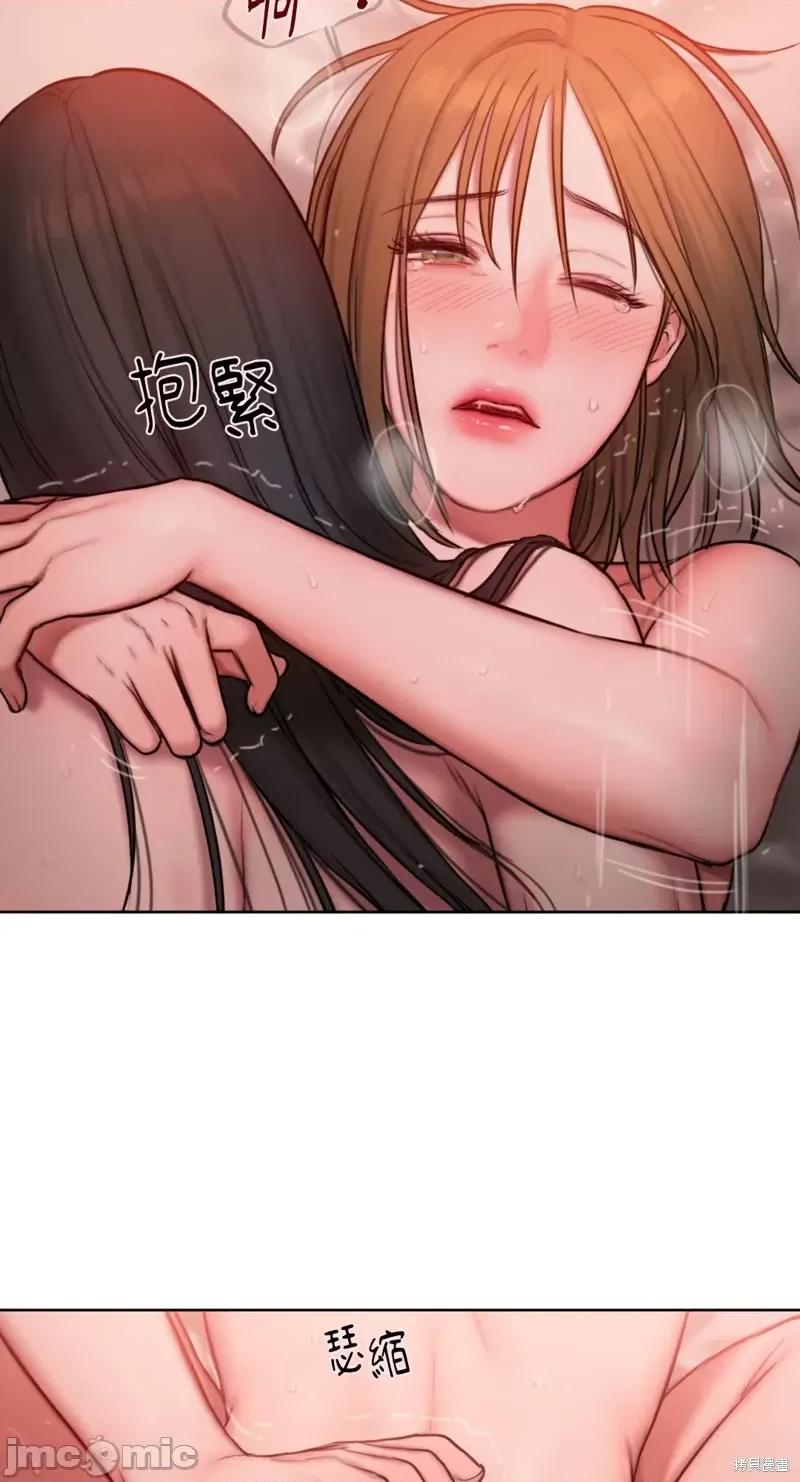 坏想法日记 BAD THINKING DIARY第07话.zip 第71页