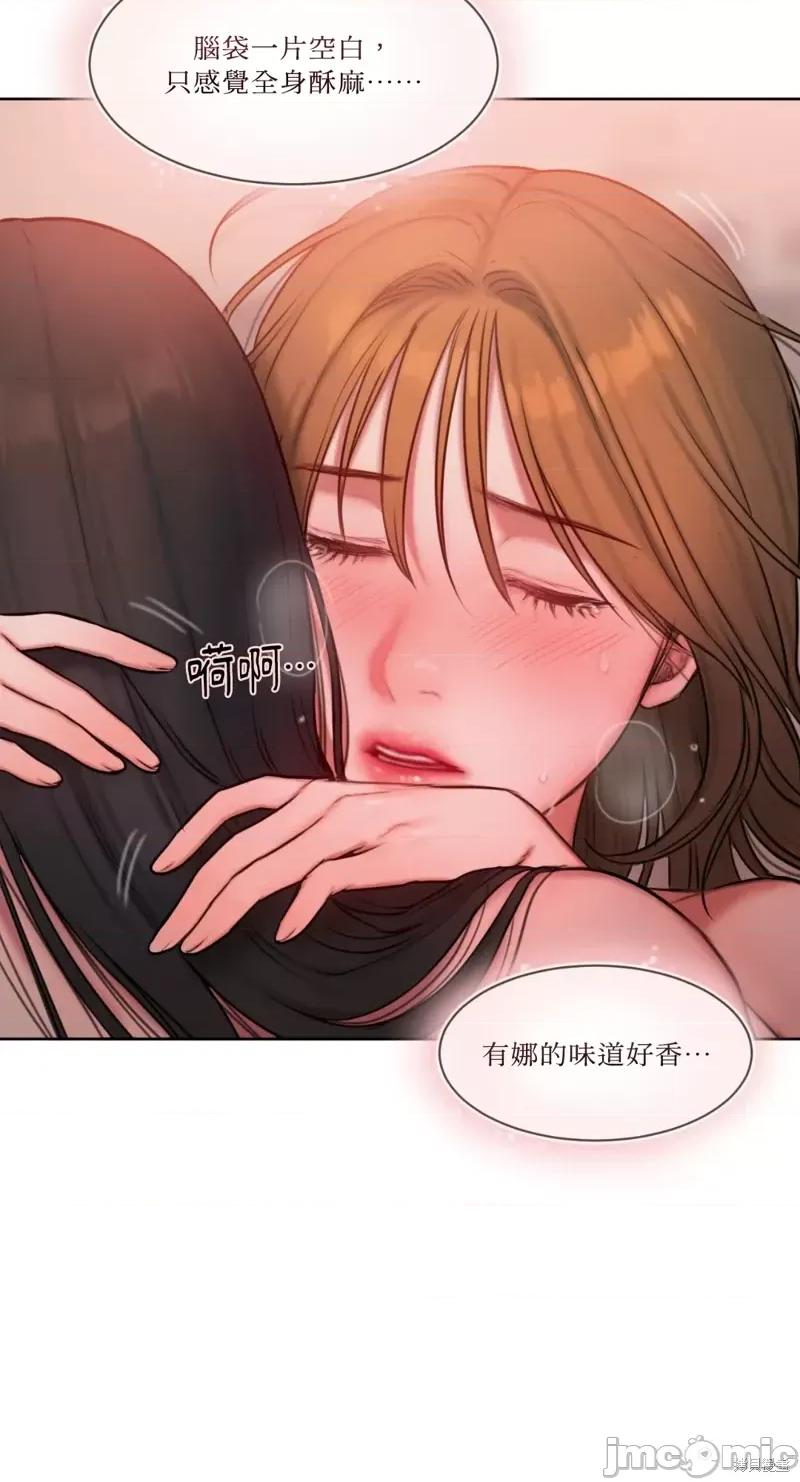 坏想法日记 BAD THINKING DIARY第07话.zip 第74页