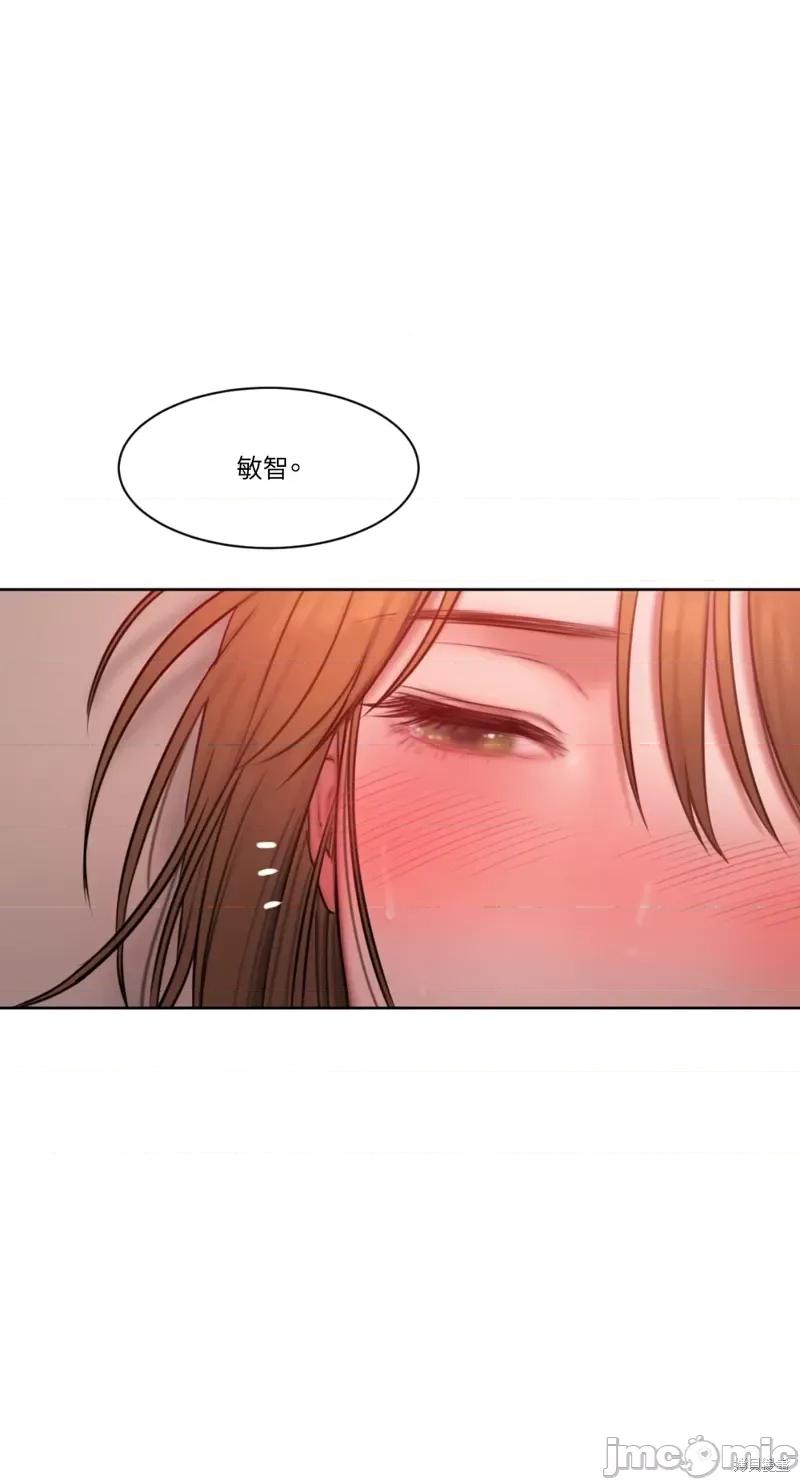 坏想法日记 BAD THINKING DIARY第07话.zip 第75页