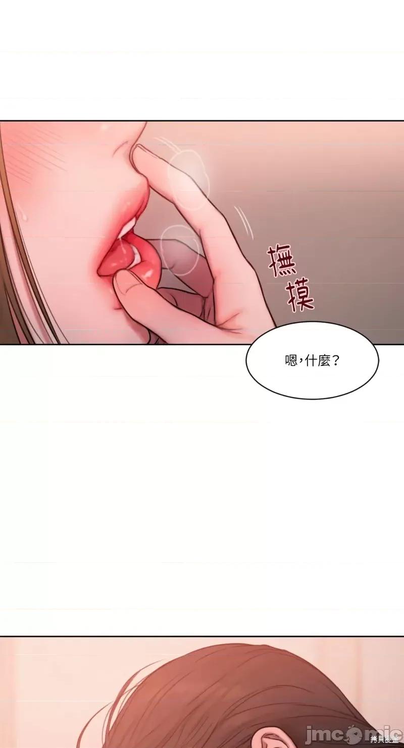 坏想法日记 BAD THINKING DIARY第07话.zip 第76页