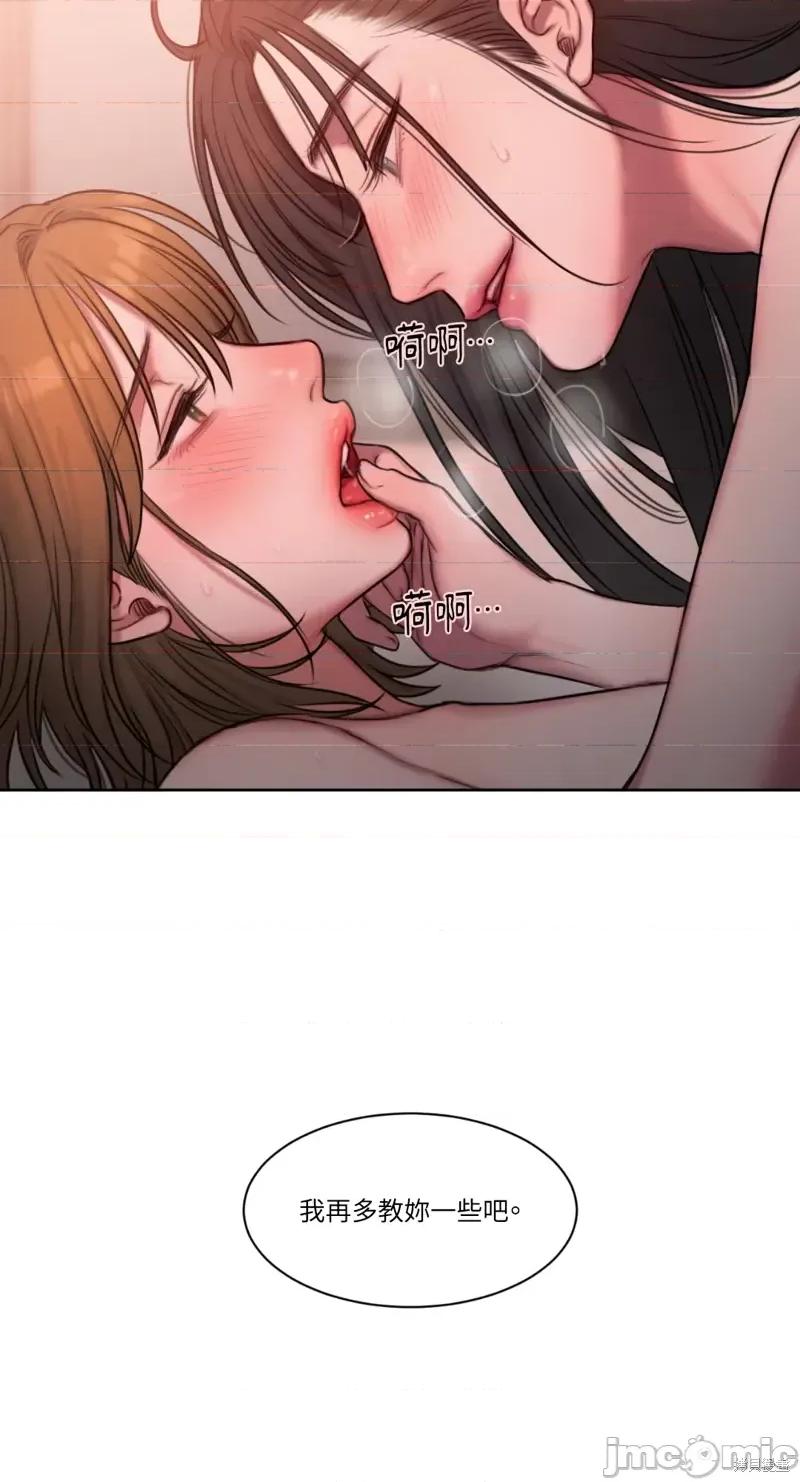 坏想法日记 BAD THINKING DIARY第07话.zip 第77页
