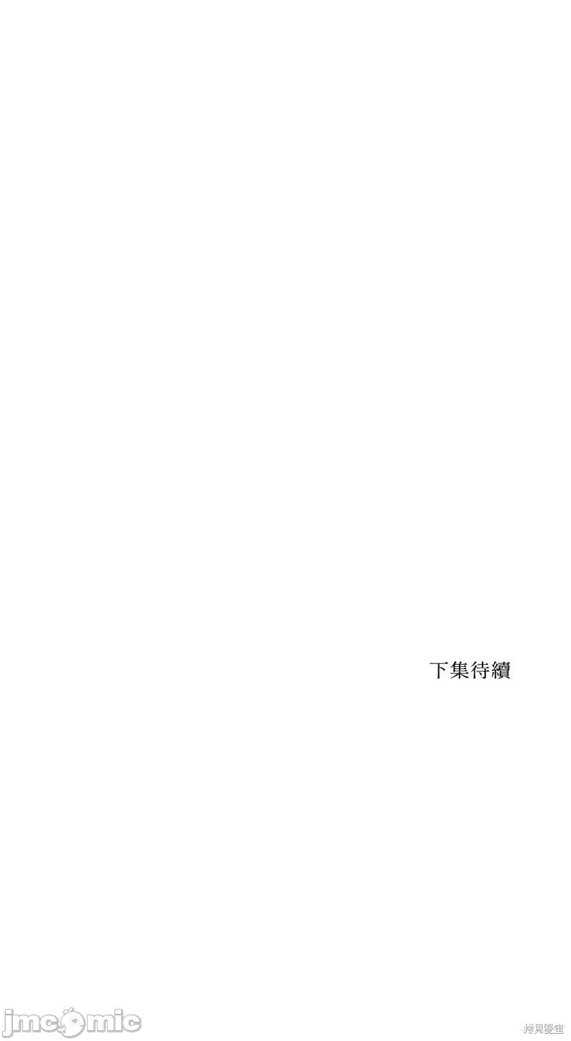坏想法日记 BAD THINKING DIARY第07话.zip 第78页
