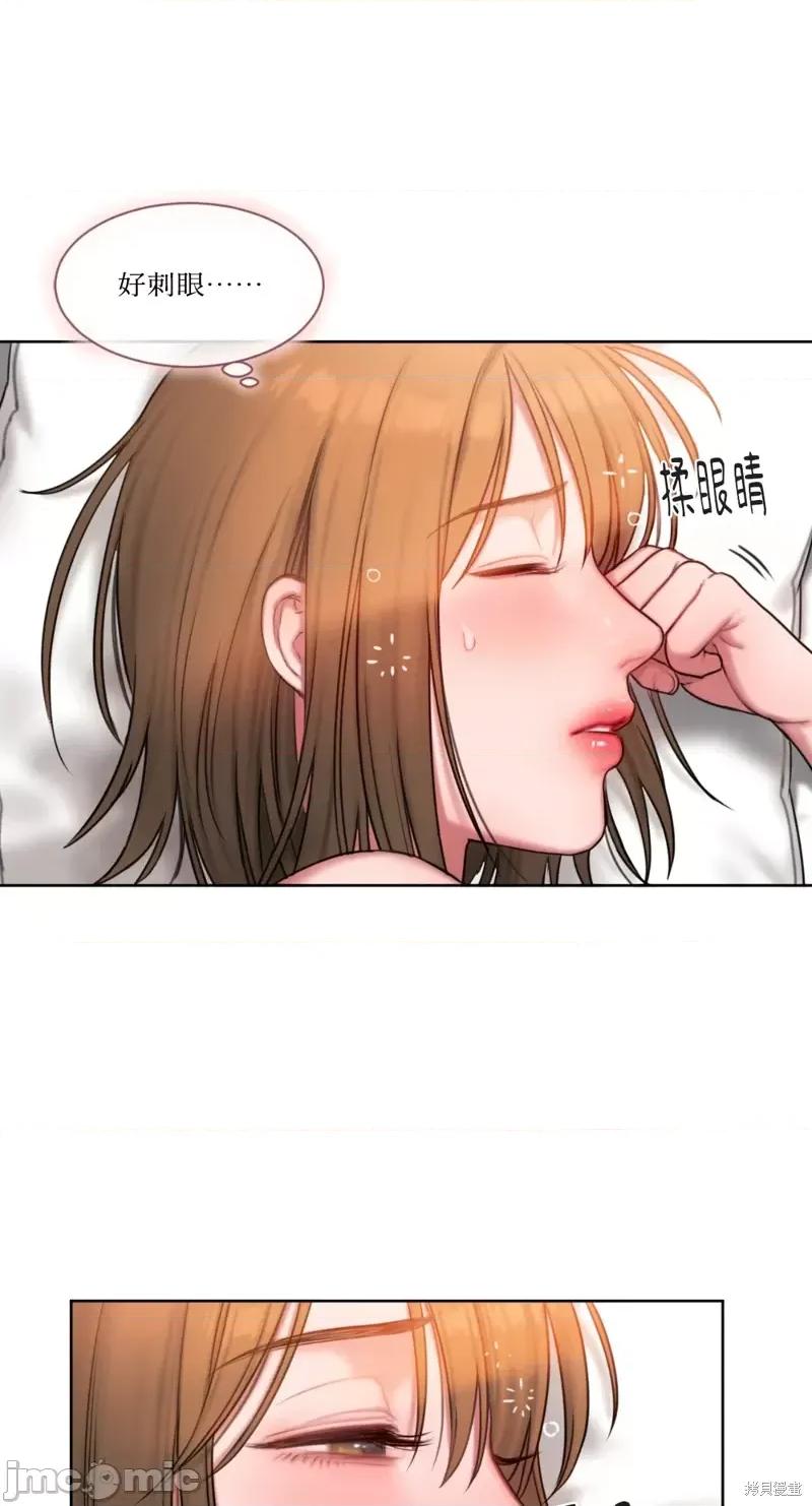 坏想法日记 BAD THINKING DIARY第08话.zip 第4页
