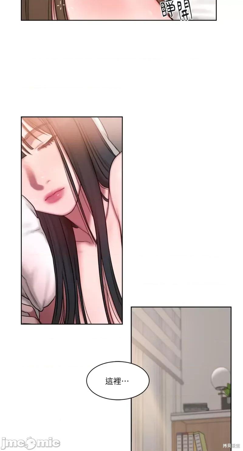 坏想法日记 BAD THINKING DIARY第08话.zip 第5页