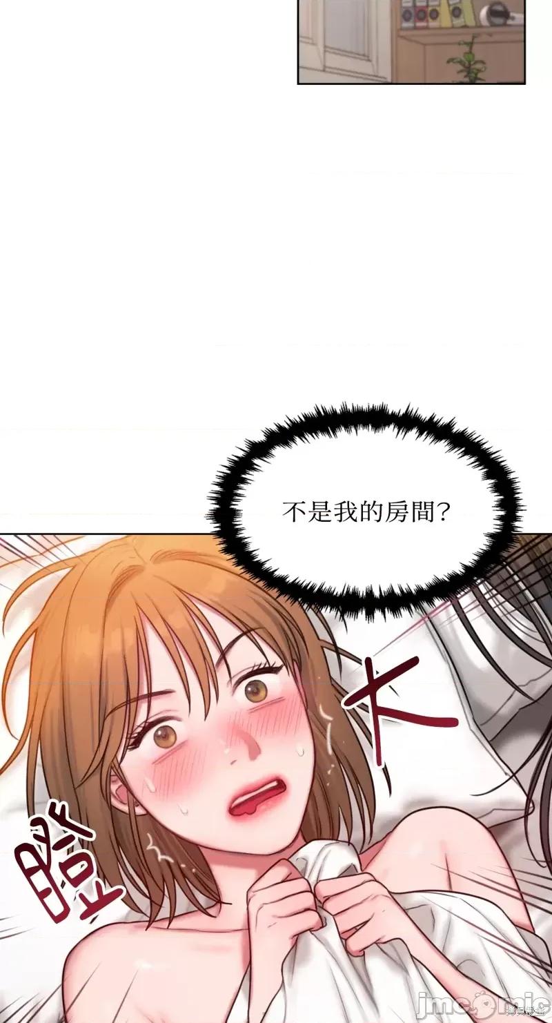 坏想法日记 BAD THINKING DIARY第08话.zip 第6页