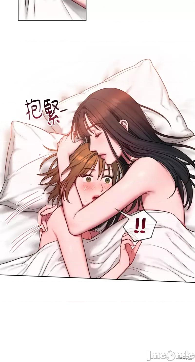 坏想法日记 BAD THINKING DIARY第08话.zip 第11页
