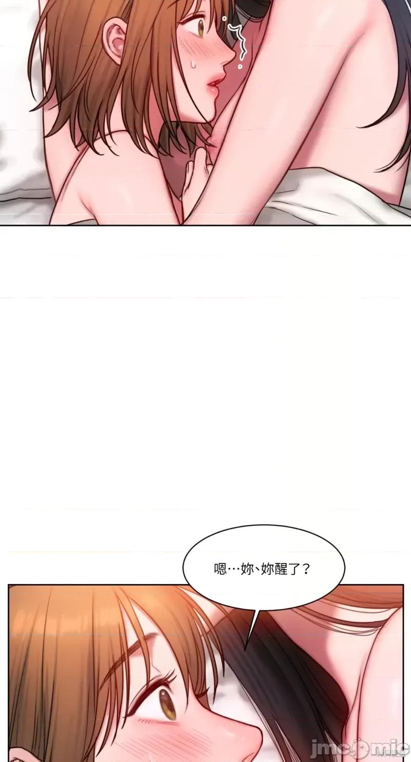 坏想法日记 BAD THINKING DIARY第08话.zip 第14页