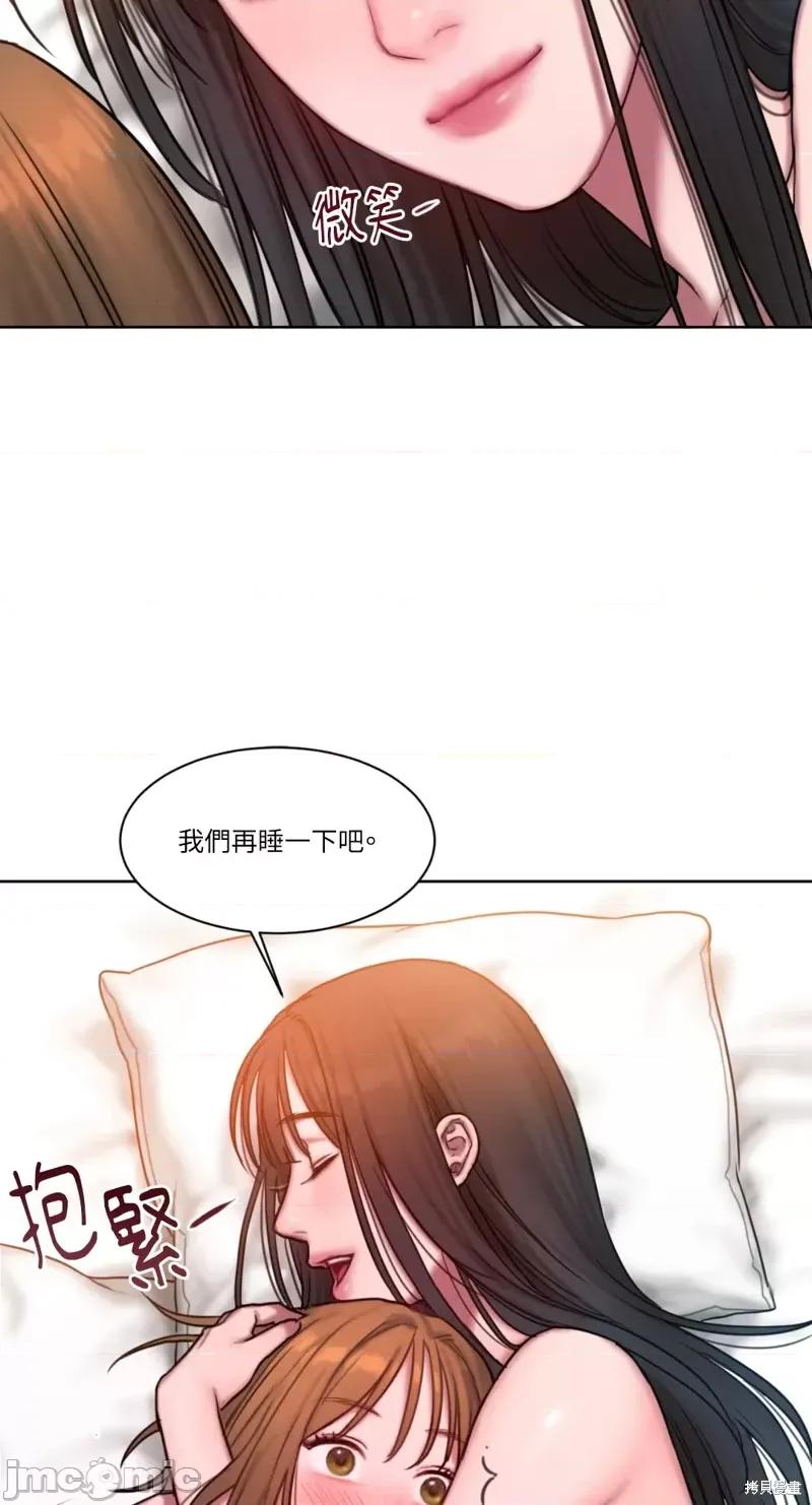 坏想法日记 BAD THINKING DIARY第08话.zip 第16页