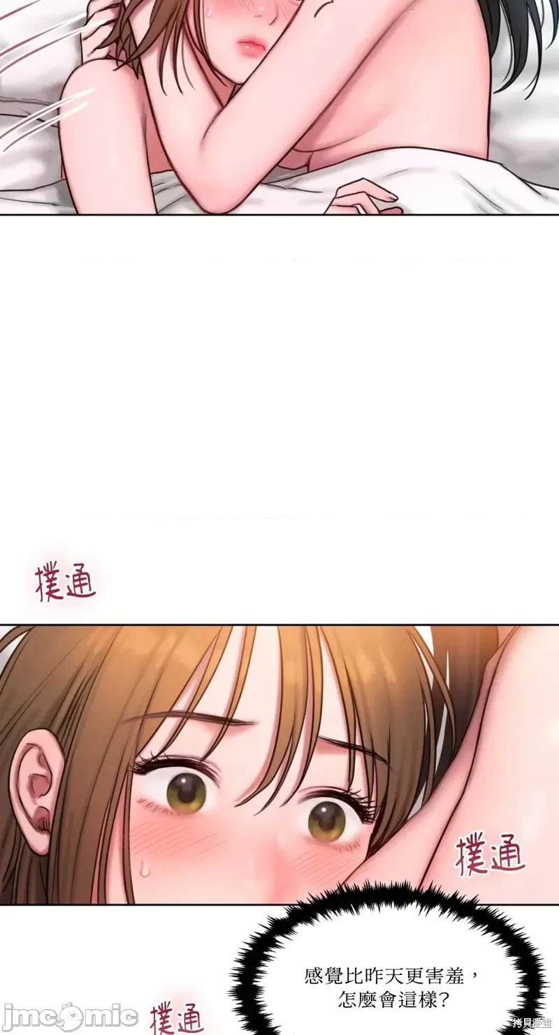 坏想法日记 BAD THINKING DIARY第08话.zip 第17页