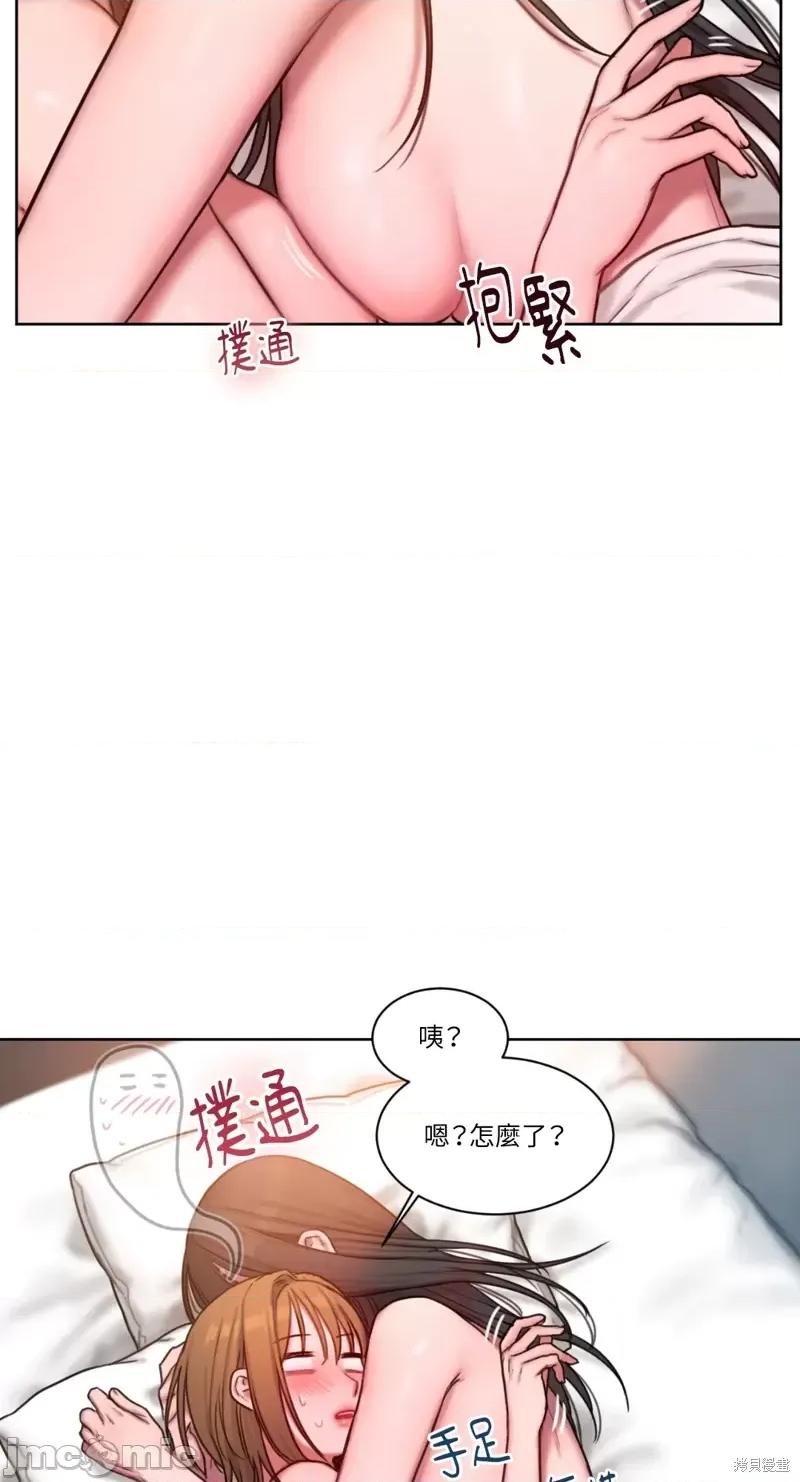 坏想法日记 BAD THINKING DIARY第08话.zip 第19页