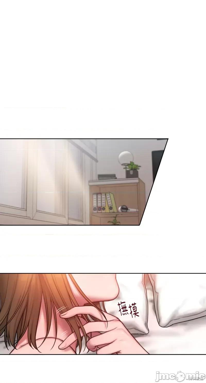 坏想法日记 BAD THINKING DIARY第08话.zip 第24页
