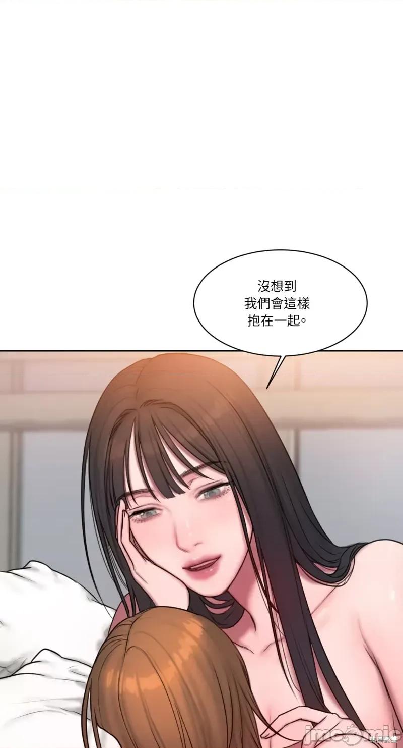 坏想法日记 BAD THINKING DIARY第08话.zip 第25页
