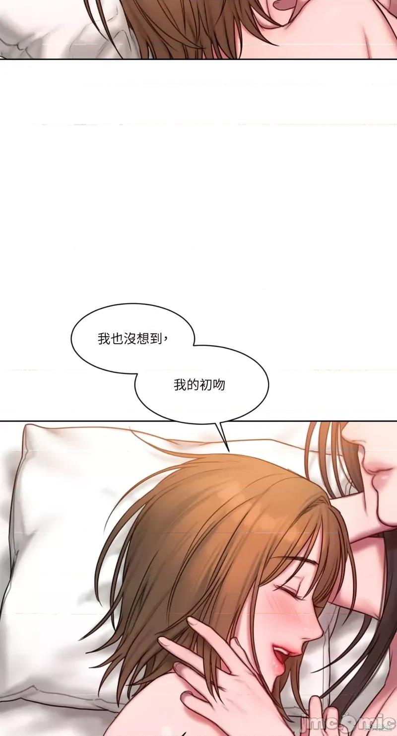 坏想法日记 BAD THINKING DIARY第08话.zip 第26页