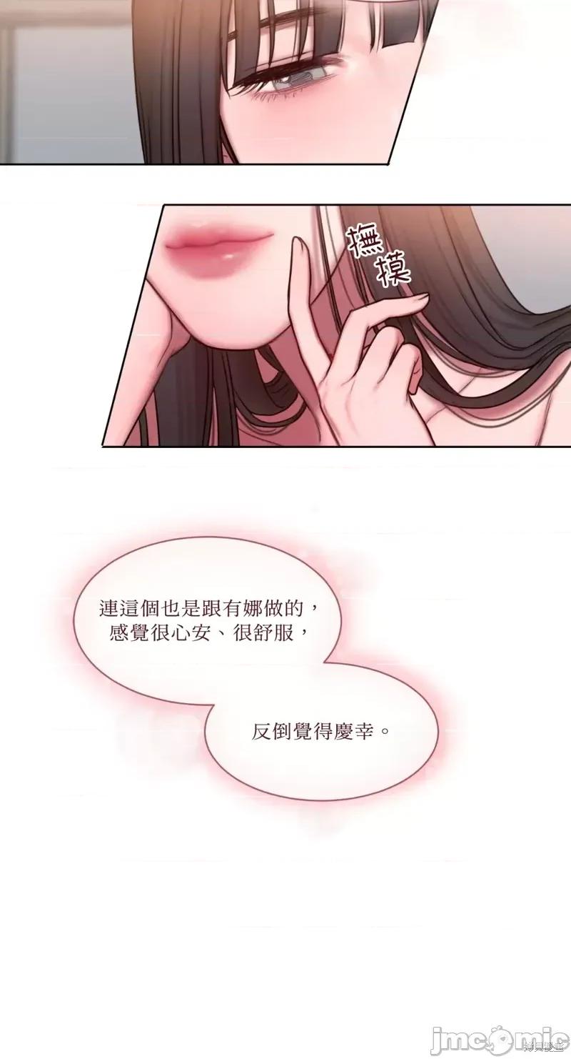 坏想法日记 BAD THINKING DIARY第08话.zip 第28页