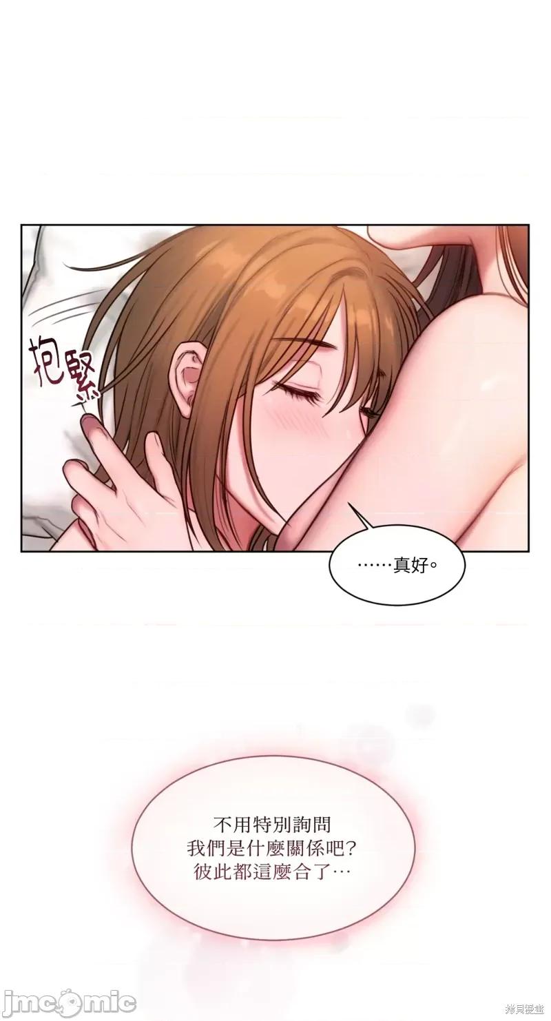 坏想法日记 BAD THINKING DIARY第08话.zip 第29页