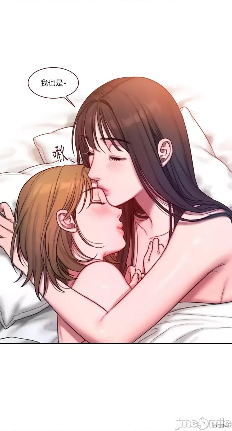坏想法日记 BAD THINKING DIARY第08话.zip 第31页