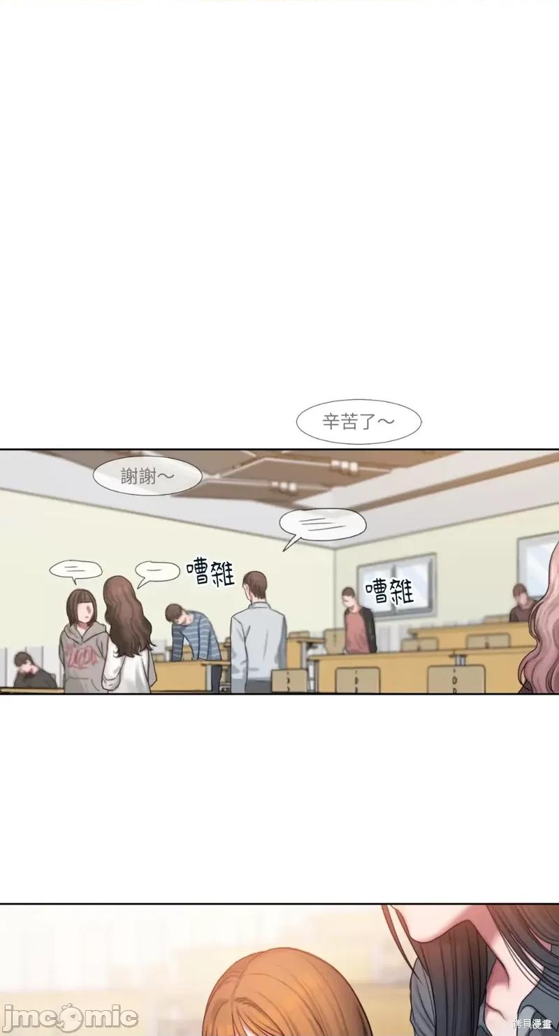 坏想法日记 BAD THINKING DIARY第08话.zip 第33页